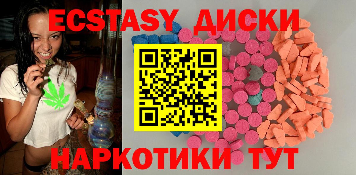 KRAKEN   Экстази  Экстази бентли  Кольчугино  Вход с VPN  Ecstasy 280 MDMA 