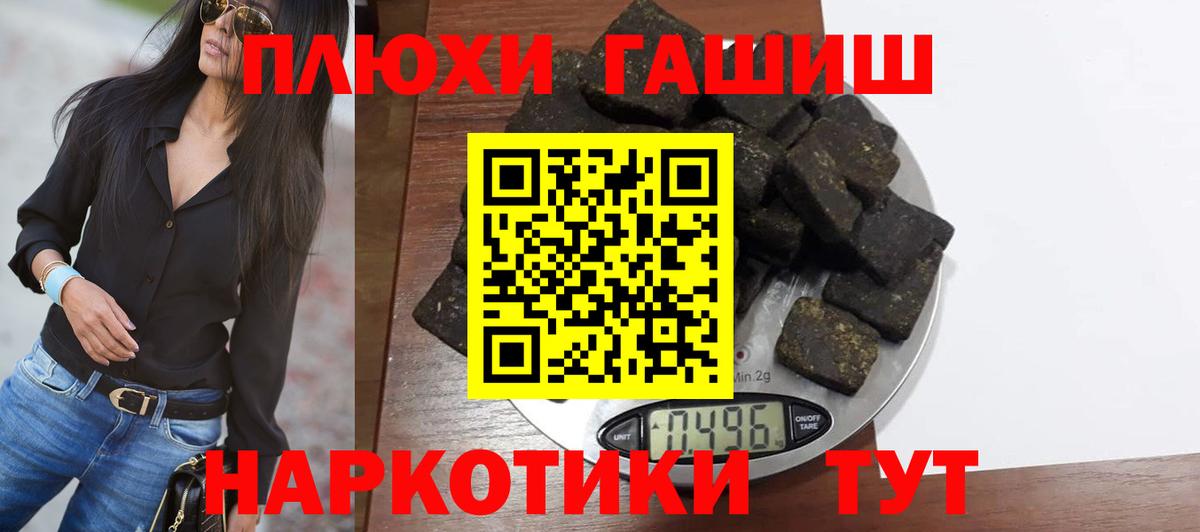 ГАШ VHQ Кольчугино