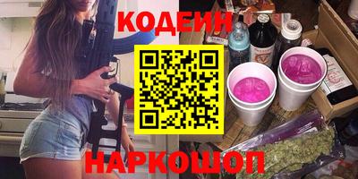 кокаин Краснокаменск