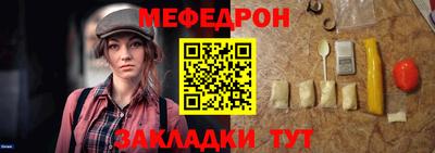 кристаллы Краснодар