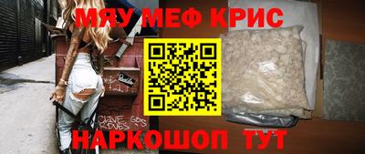 бошки Краснознаменск