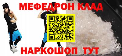 кристаллы Краснодар