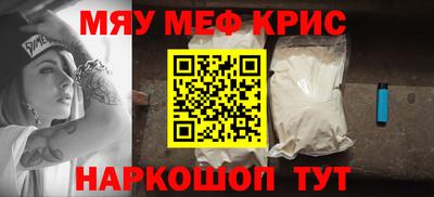 кокаин Краснокаменск