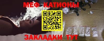 кристаллы Краснодар