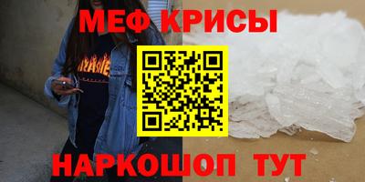 кокаин Краснокаменск