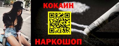 бошки Краснознаменск