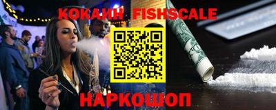 кристаллы Краснодар