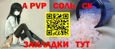 кристаллы Краснодар
