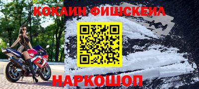 кристаллы Краснодар