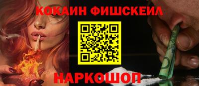 бошки Краснознаменск