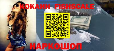 кристаллы Краснодар