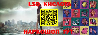 кристаллы Краснодар