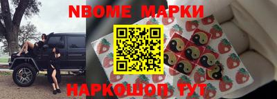 кристаллы Краснодар