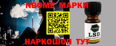 бошки Краснознаменск