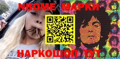 кокаин Краснокаменск