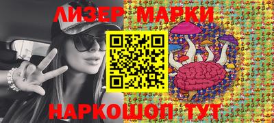 кристаллы Краснодар