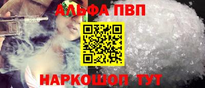 бошки Краснознаменск