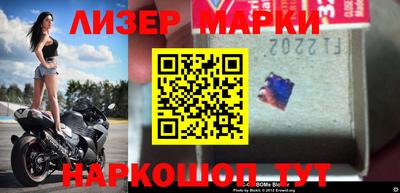 бошки Краснознаменск