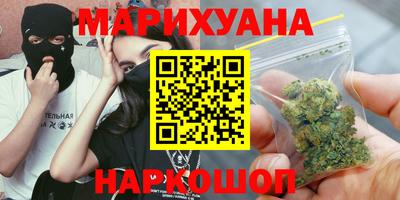 кристаллы Краснодар