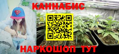 кристаллы Краснодар