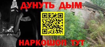 кристаллы Краснодар