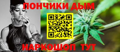 кристаллы Краснодар