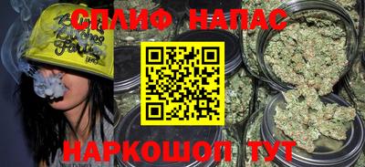 кристаллы Краснодар
