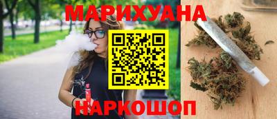 кокаин Краснокаменск