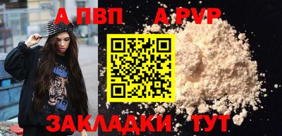 кокаин Краснокаменск
