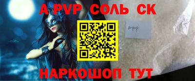 бошки Краснознаменск