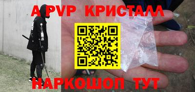 бошки Краснознаменск