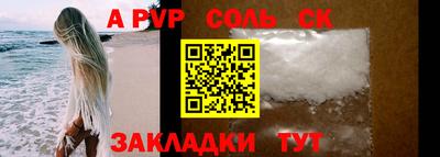 бошки Краснознаменск