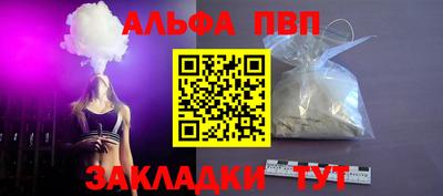 кокаин Краснокаменск