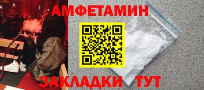 кокаин Краснокаменск