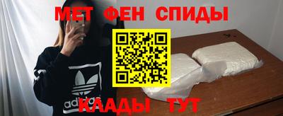 кристаллы Краснодар