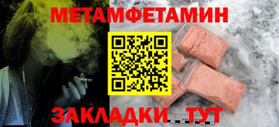 кокаин Краснокаменск