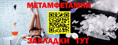 бошки Краснознаменск