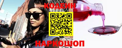 кристаллы Краснодар