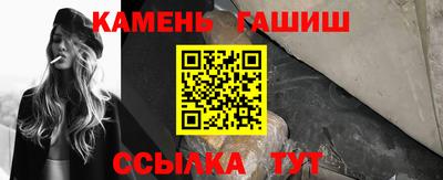 кокаин Краснокаменск