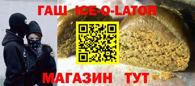 кристаллы Краснодар