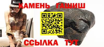 кокаин Краснокаменск
