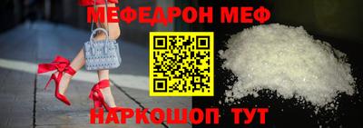 кокаин Краснокаменск