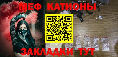 бошки Краснознаменск