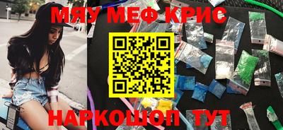 кокаин Краснокаменск