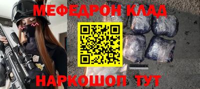 кокаин Краснокаменск