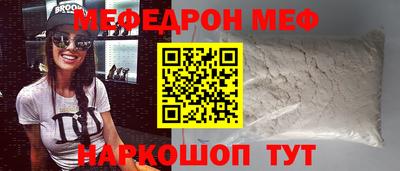 бошки Краснознаменск