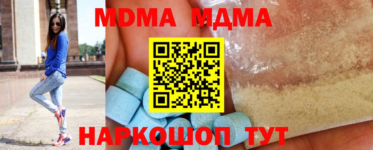 МДМА VHQ Кольчугино