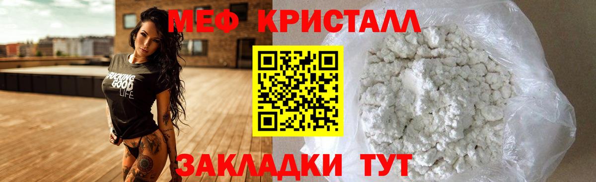 Меф  Вход с VPN  МЕФ 4 MMC  Кольчугино  МЯУ-МЯУ мяу мяу 