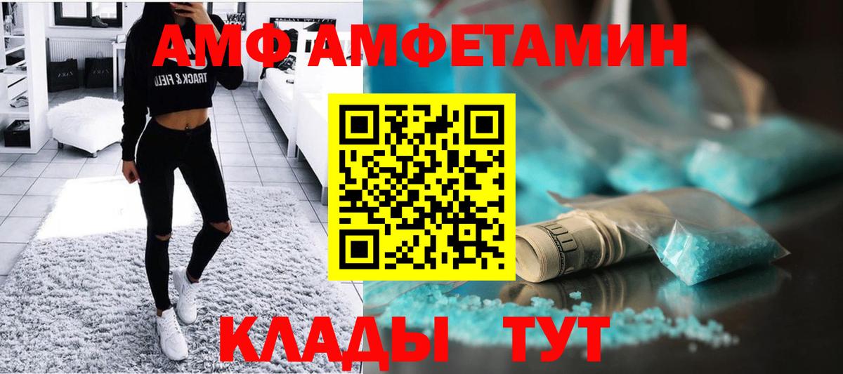 Первитин Methamphetamine  Вход с VPN  Первитин Methamphetamine  Кольчугино 