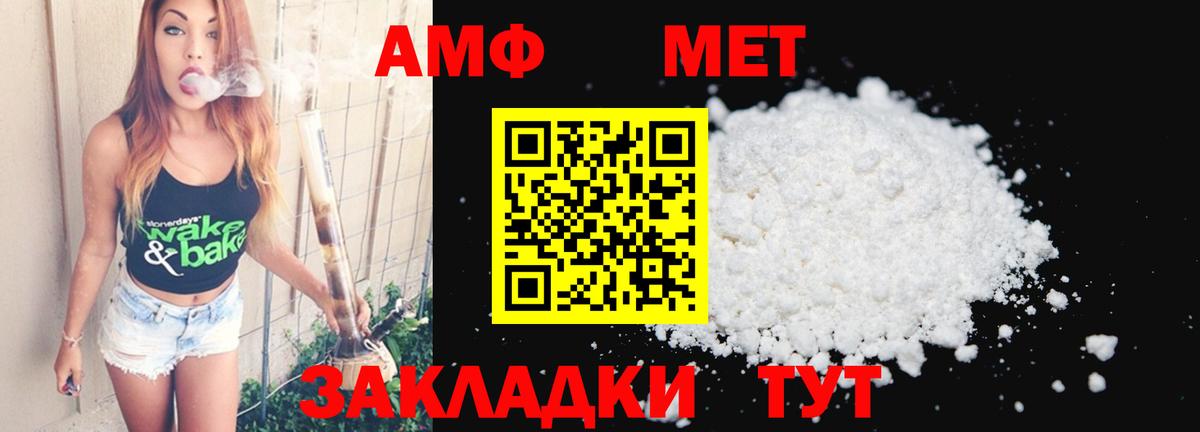 Первитин кристалл Кольчугино
